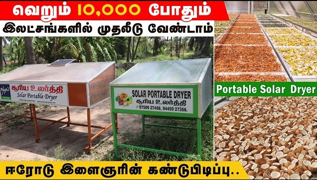 Video Image